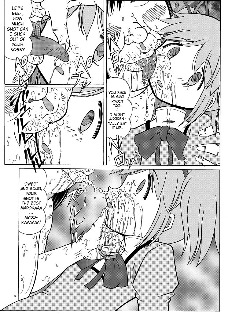 Madoka no Kakure Fan page 6 full