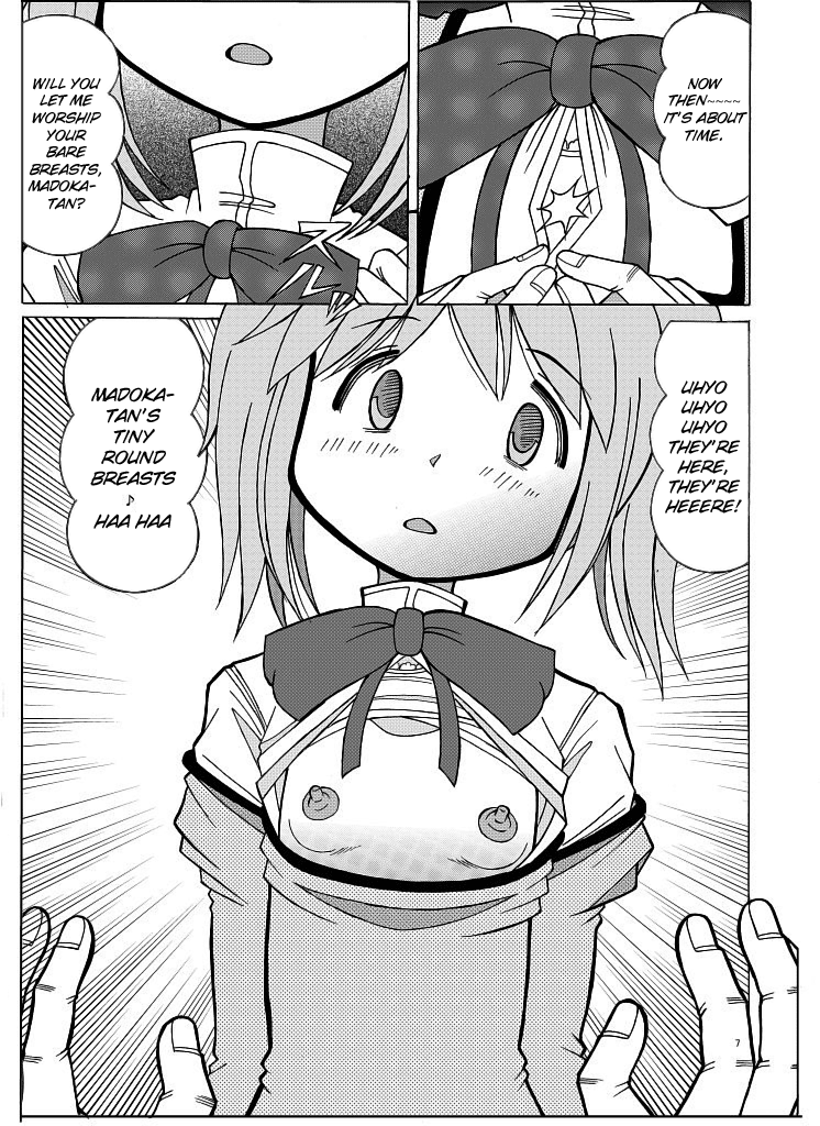 Madoka no Kakure Fan page 7 full