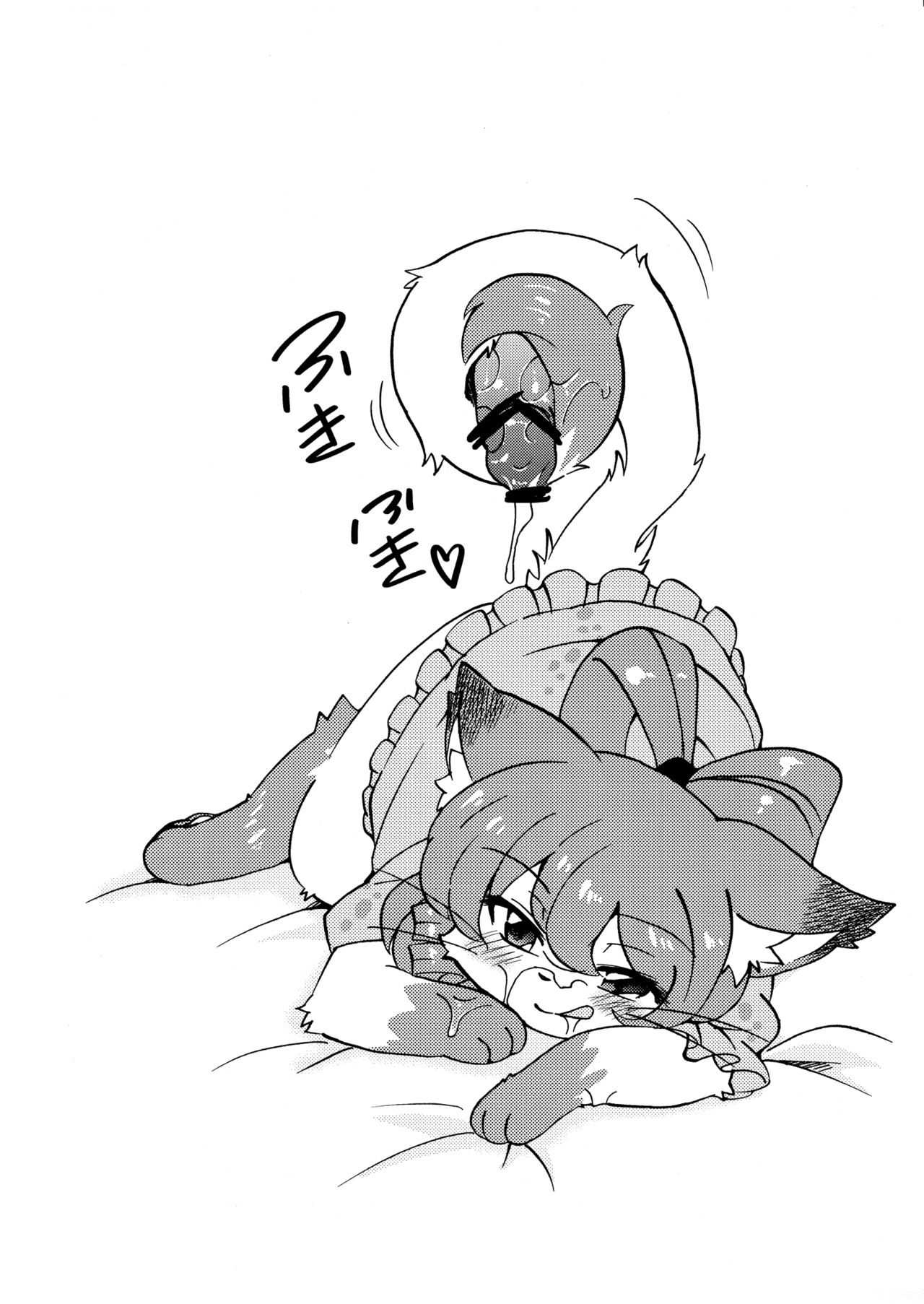 Neko kan page 5 full