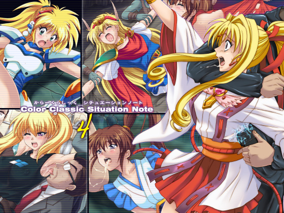 Color Classic Situation Note Vol.IV page 1 full