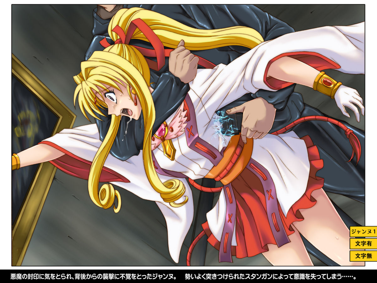 Color Classic Situation Note Vol.IV page 4 full