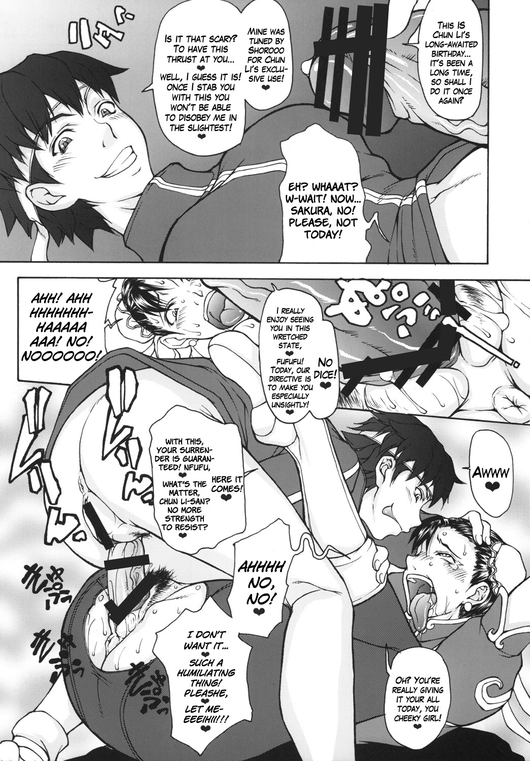 Shunpuuintou page 10 full