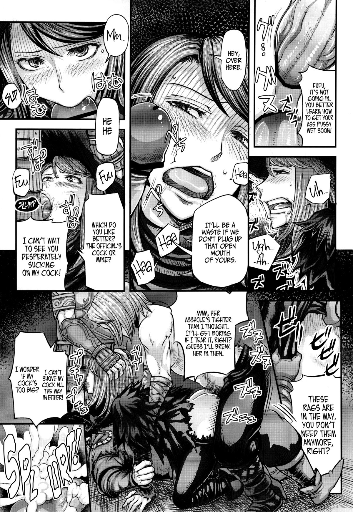 ARUMAJIBON! Kuro Keikou Sinner's souls -Chain of the wedge-   =LWB= page 8 full