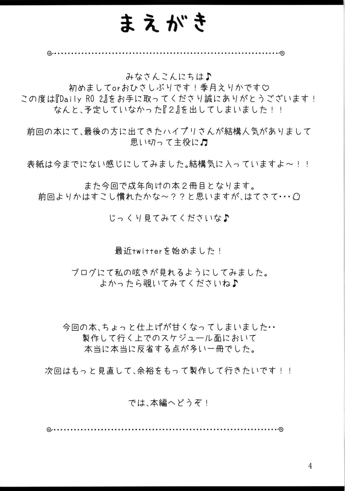 Daily RO 2 page 3 full