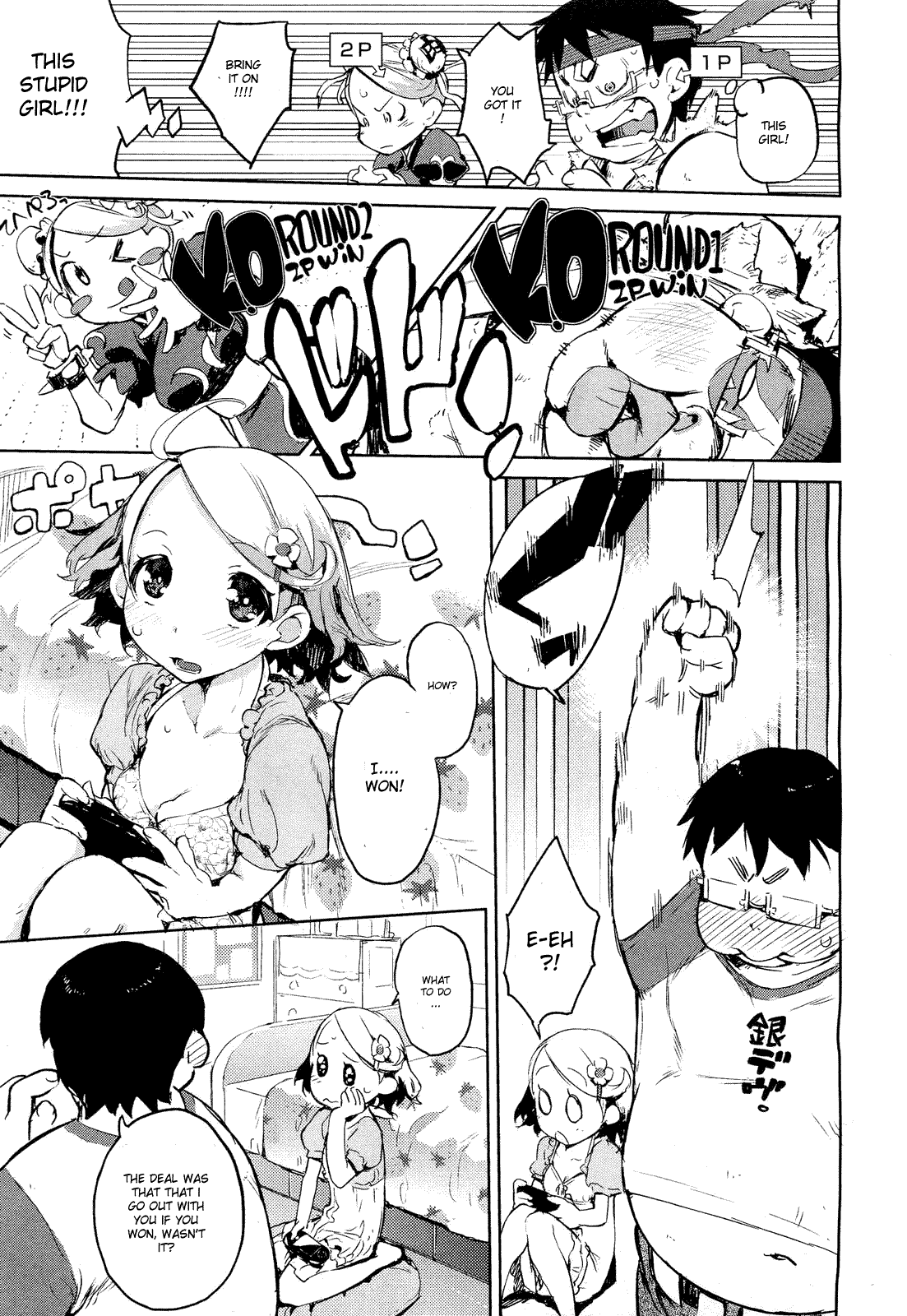 Hana to Buta to Teishoku to | Dinner between the Flower and the Pig page 5 full