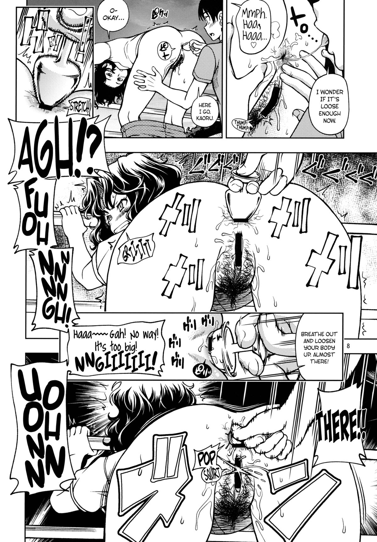 Mojamoja Kyousei Event   =TV + Afro= page 7 full