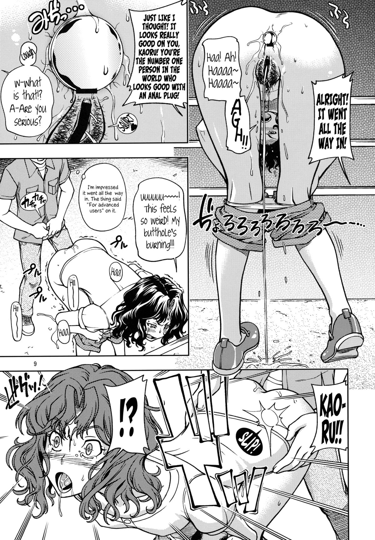 Mojamoja Kyousei Event   =TV + Afro= page 8 full