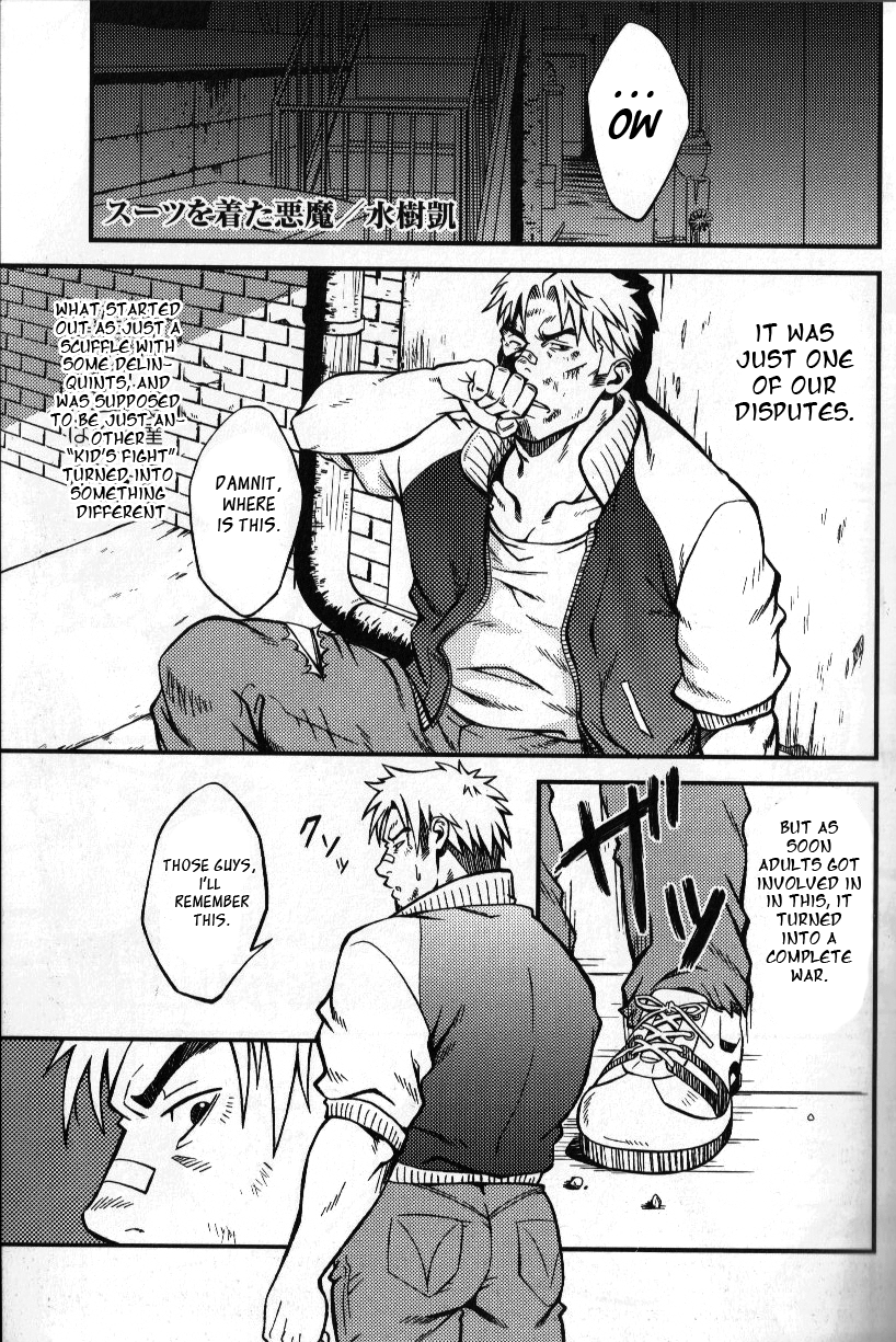 The Devil Wears Suit Pt 1 And 2 page 1 full