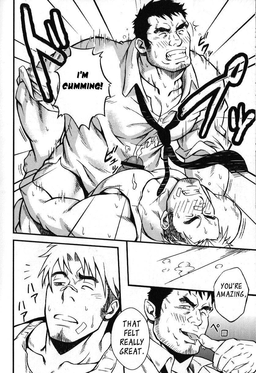 The Devil Wears Suit Pt 1 And 2 page 10 full