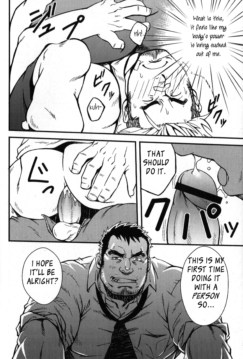 The Devil Wears Suit Pt 1 And 2 page 8 full