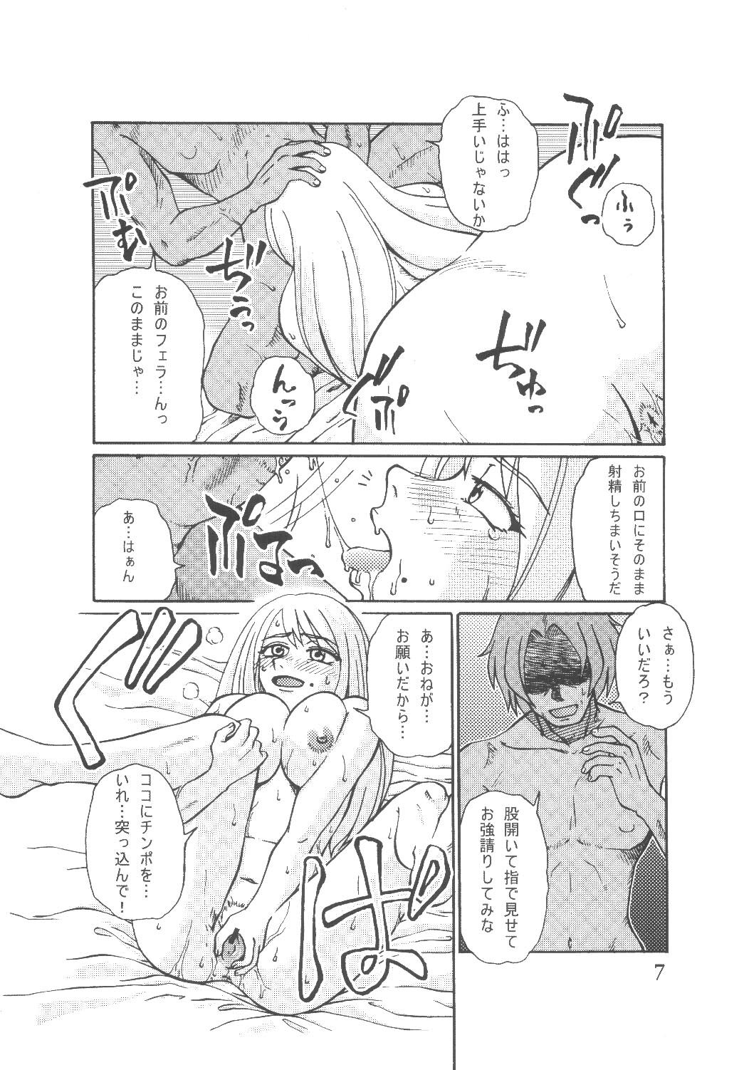 ADDET ADDICTION page 6 full