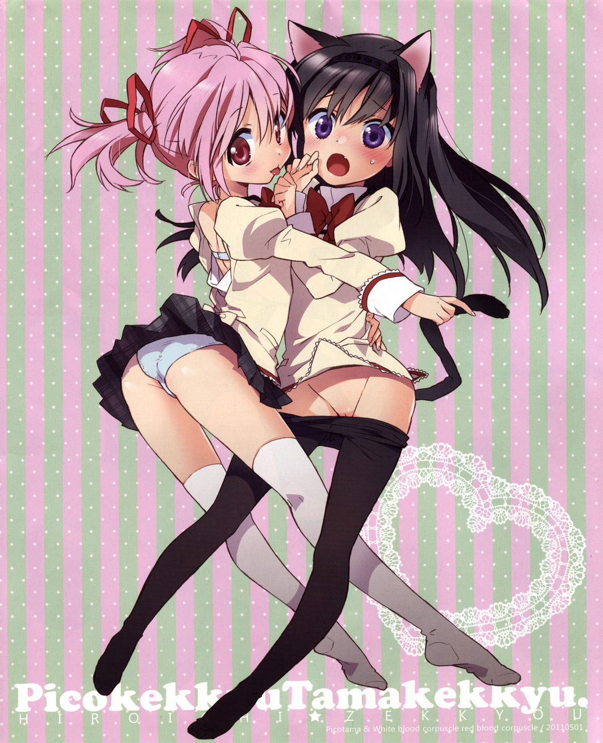 two LOVE page 4 full