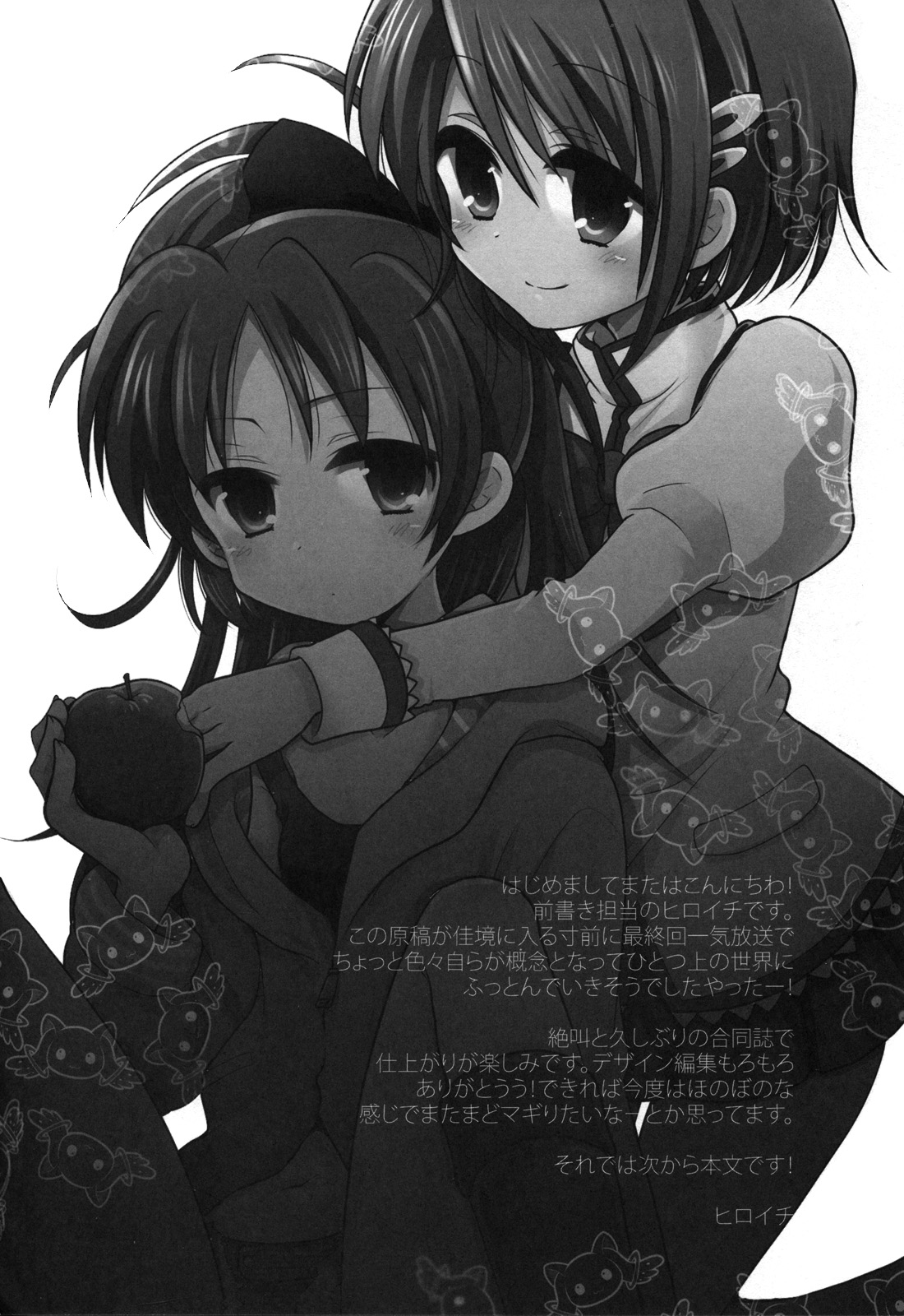 two LOVE page 7 full