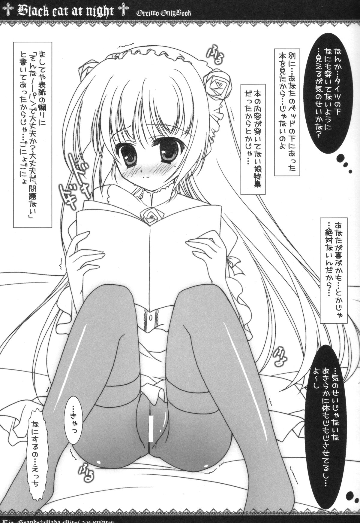 Black cat at night page 6 full