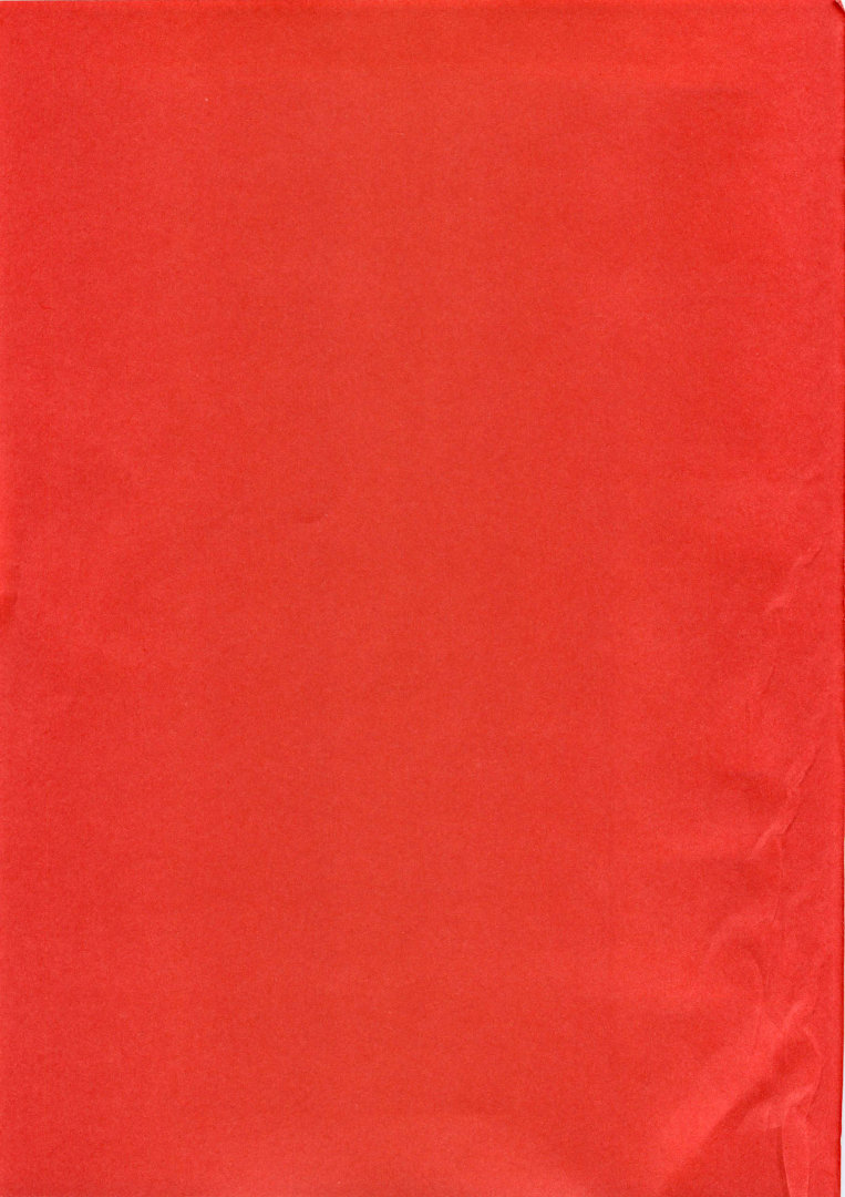 Kitsu Kitsu Kiss page 3 full