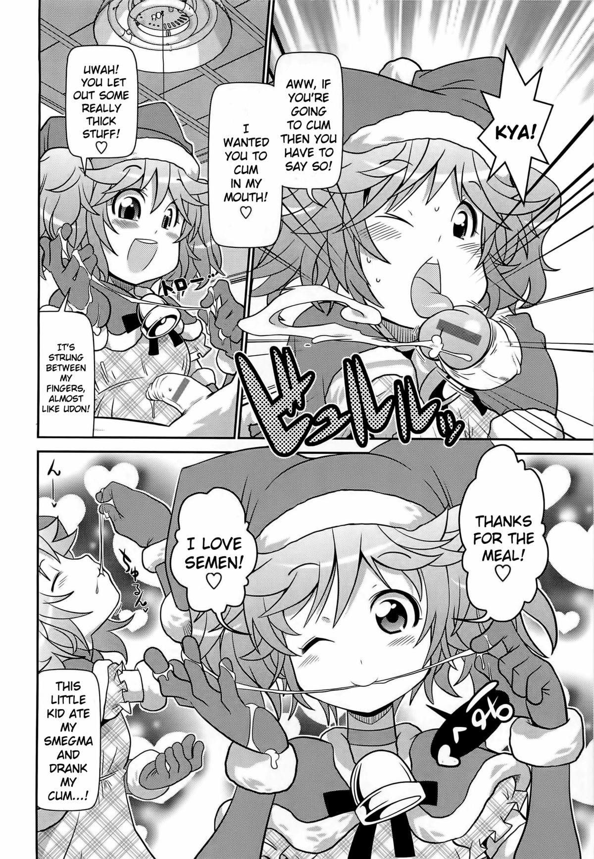 Santa ga Maji ni Yattekita | Did You Hang Your Stockings? Are You Really Asleep When It’s Late at Night? page 8 full