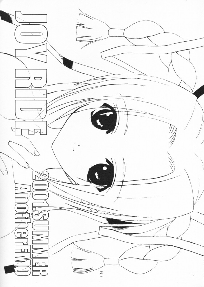 JOY RIDE page 2 full
