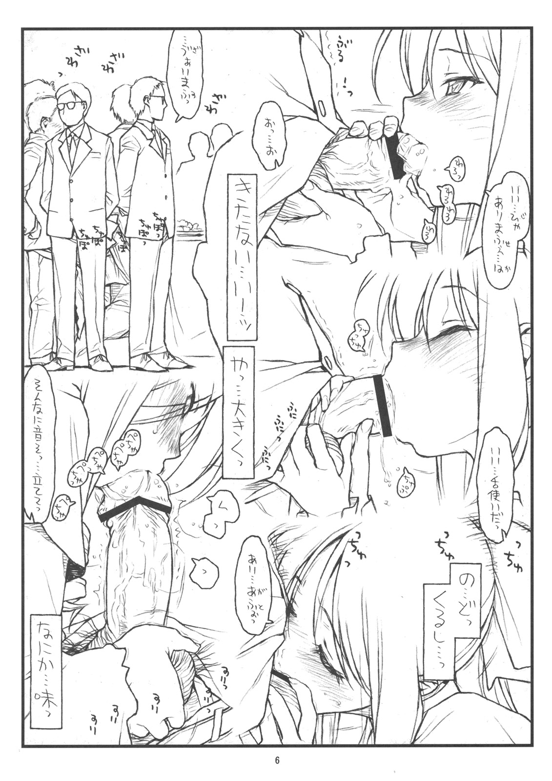 Midas' Gold page 5 full