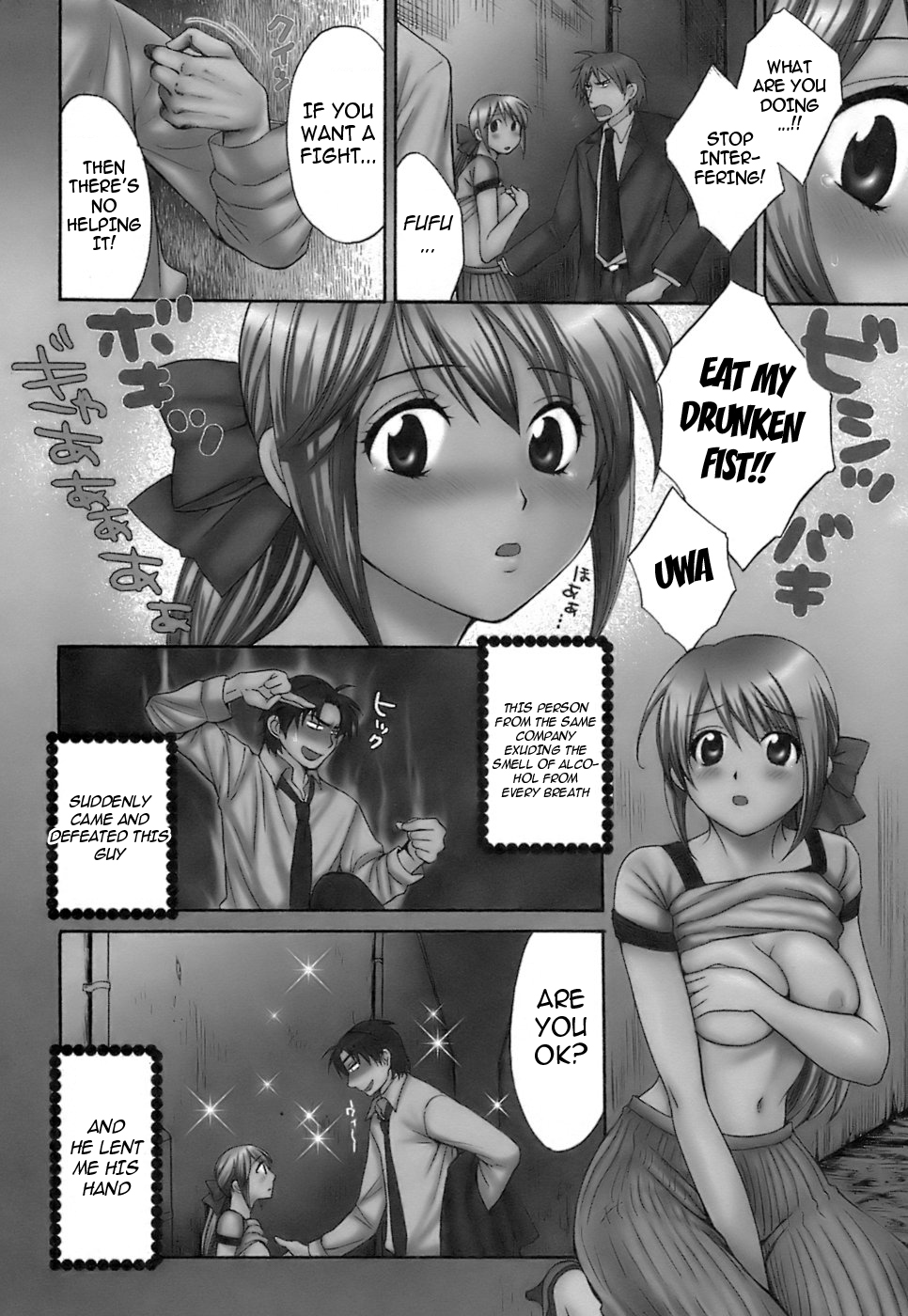Love Gome! Ch. 3 page 4 full