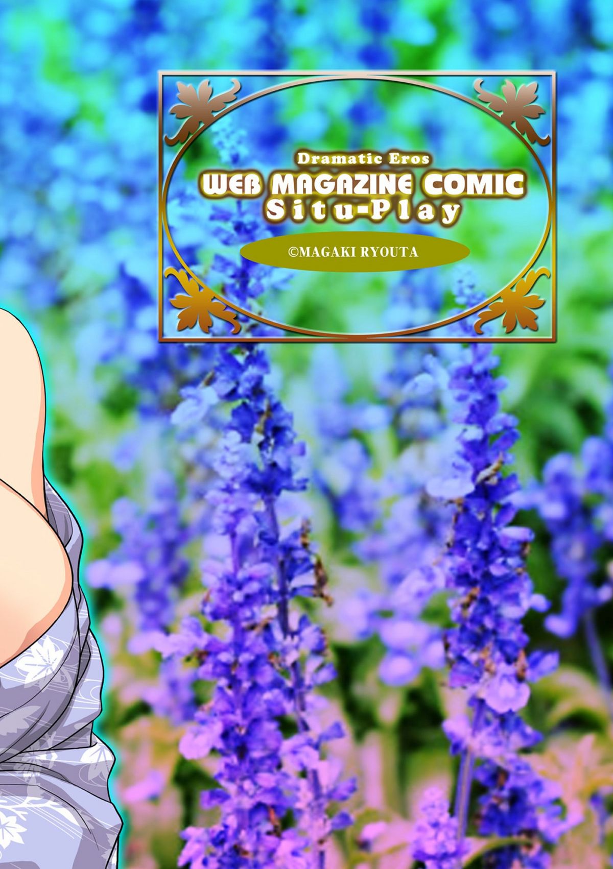 COMIC Situation Play 15 page 2 full