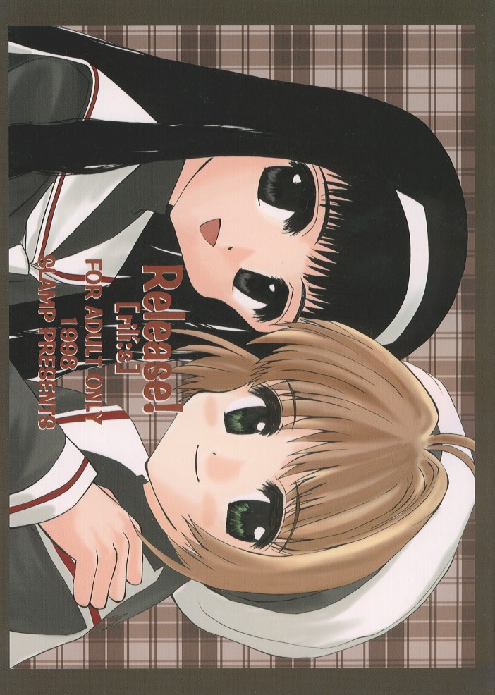 Release! page 1 full