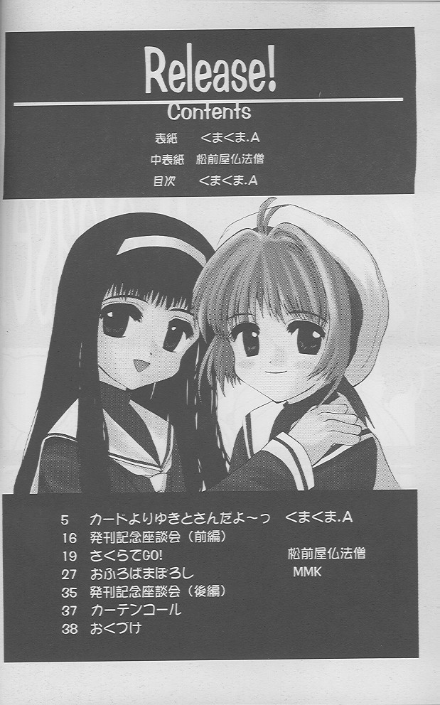 Release! page 3 full