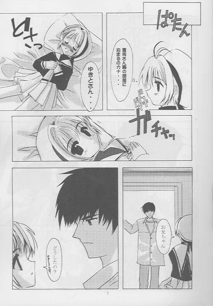 Release! page 6 full