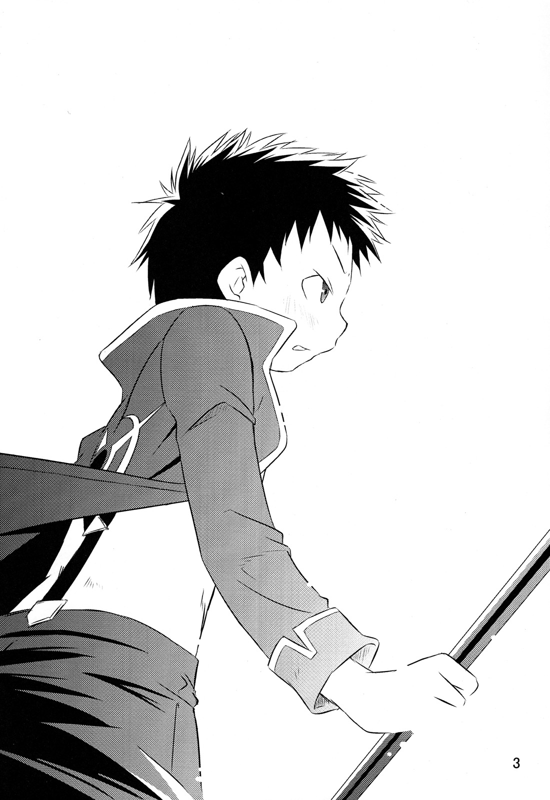 Ura Brave Kingdom 2 page 3 full