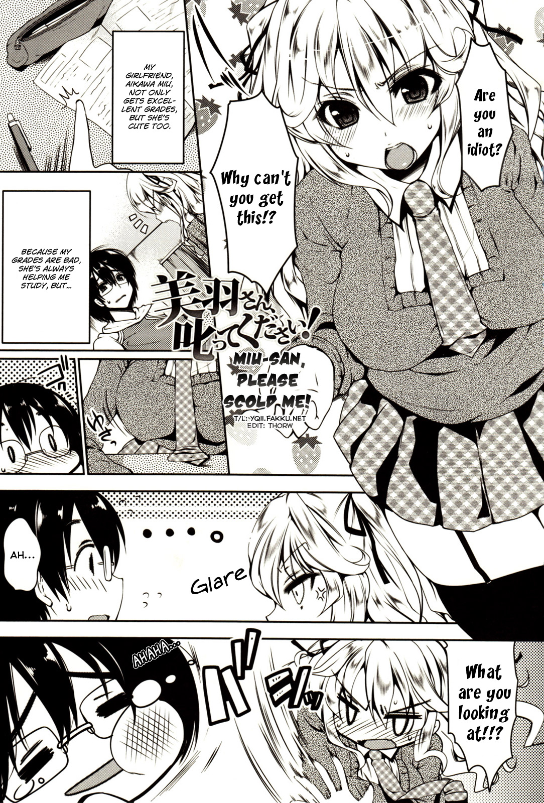 Marshmallow Opai ~Naka de Dashite~ Ch.01 page 4 full