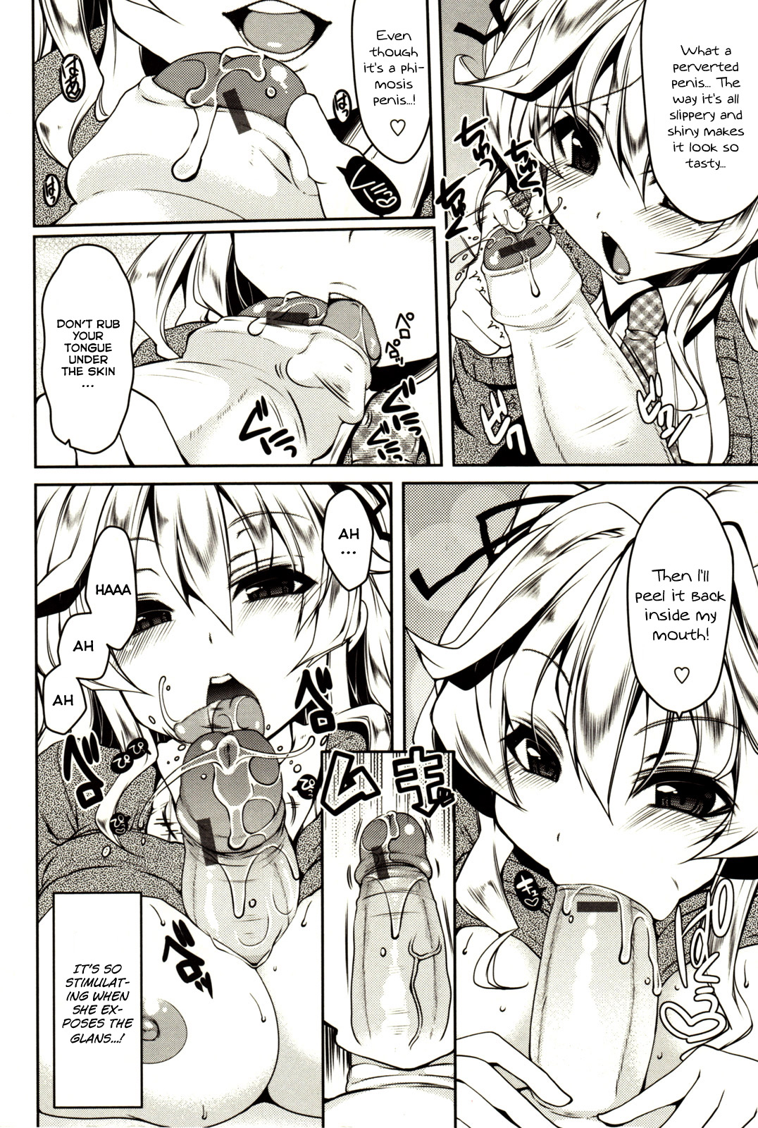 Marshmallow Opai ~Naka de Dashite~ Ch.01 page 7 full