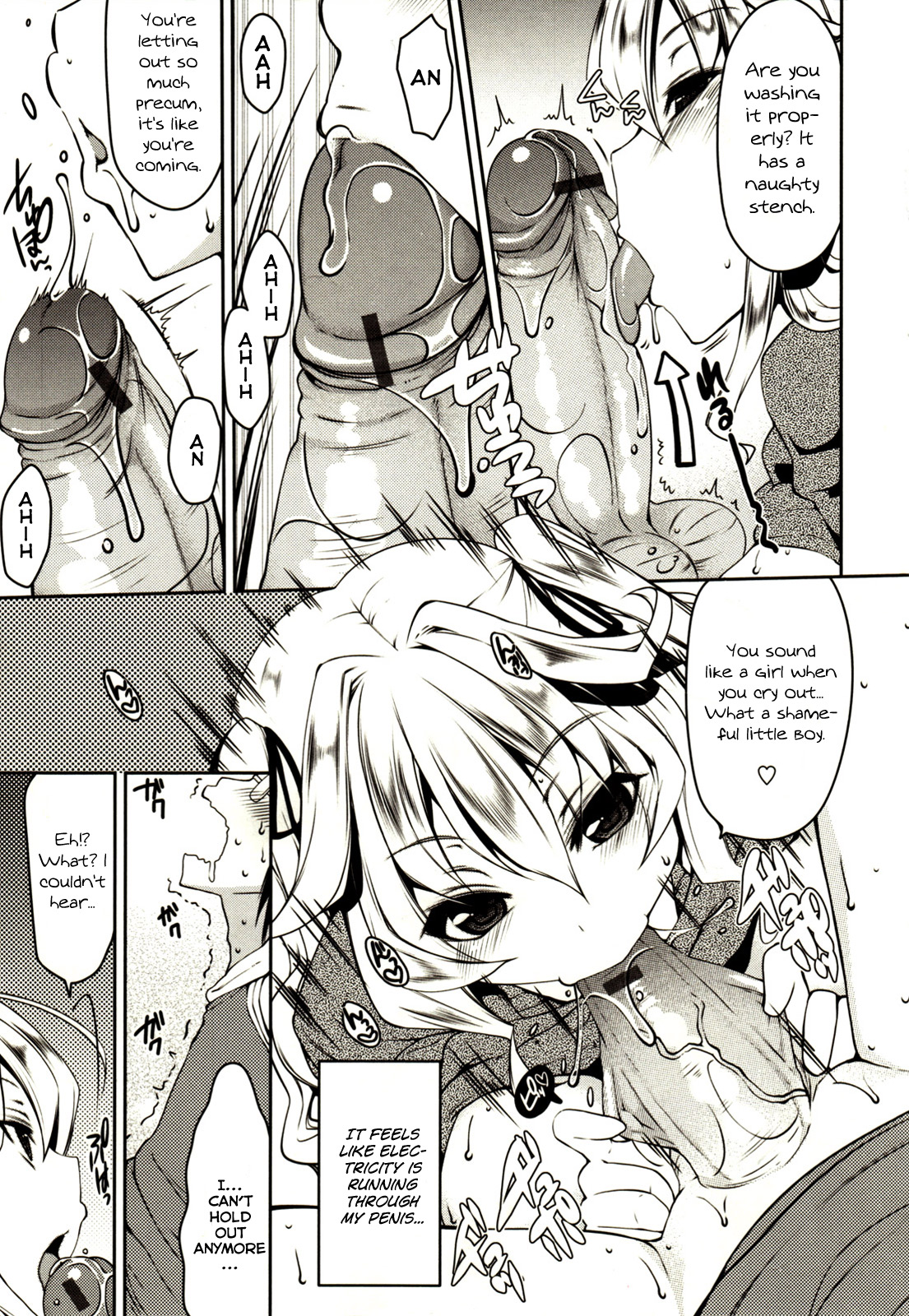 Marshmallow Opai ~Naka de Dashite~ Ch.01 page 8 full
