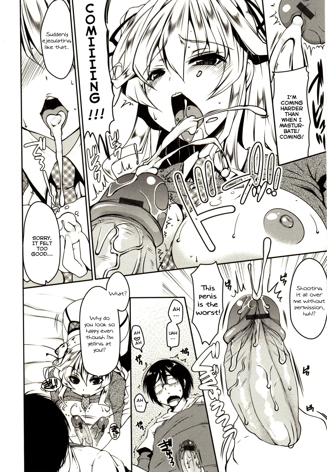 Marshmallow Opai ~Naka de Dashite~ Ch.01 page 9 full