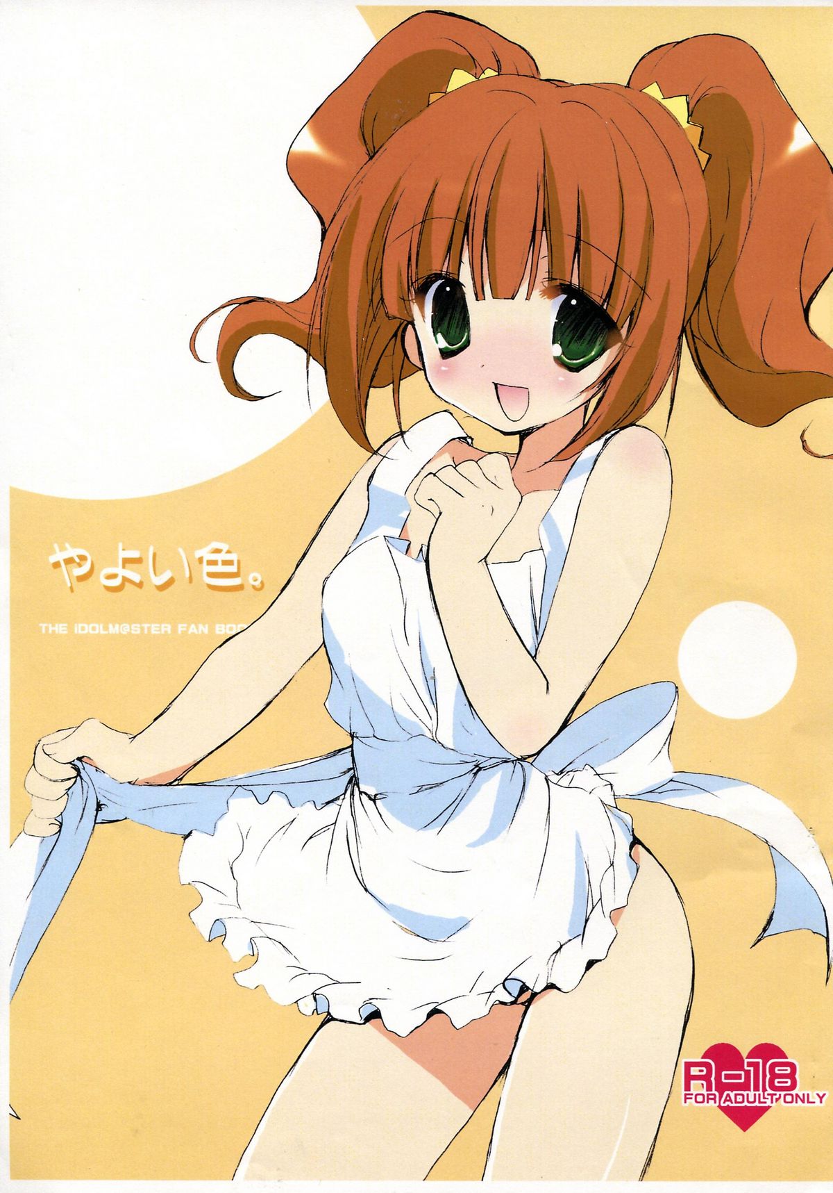 Yayoi Iro page 1 full