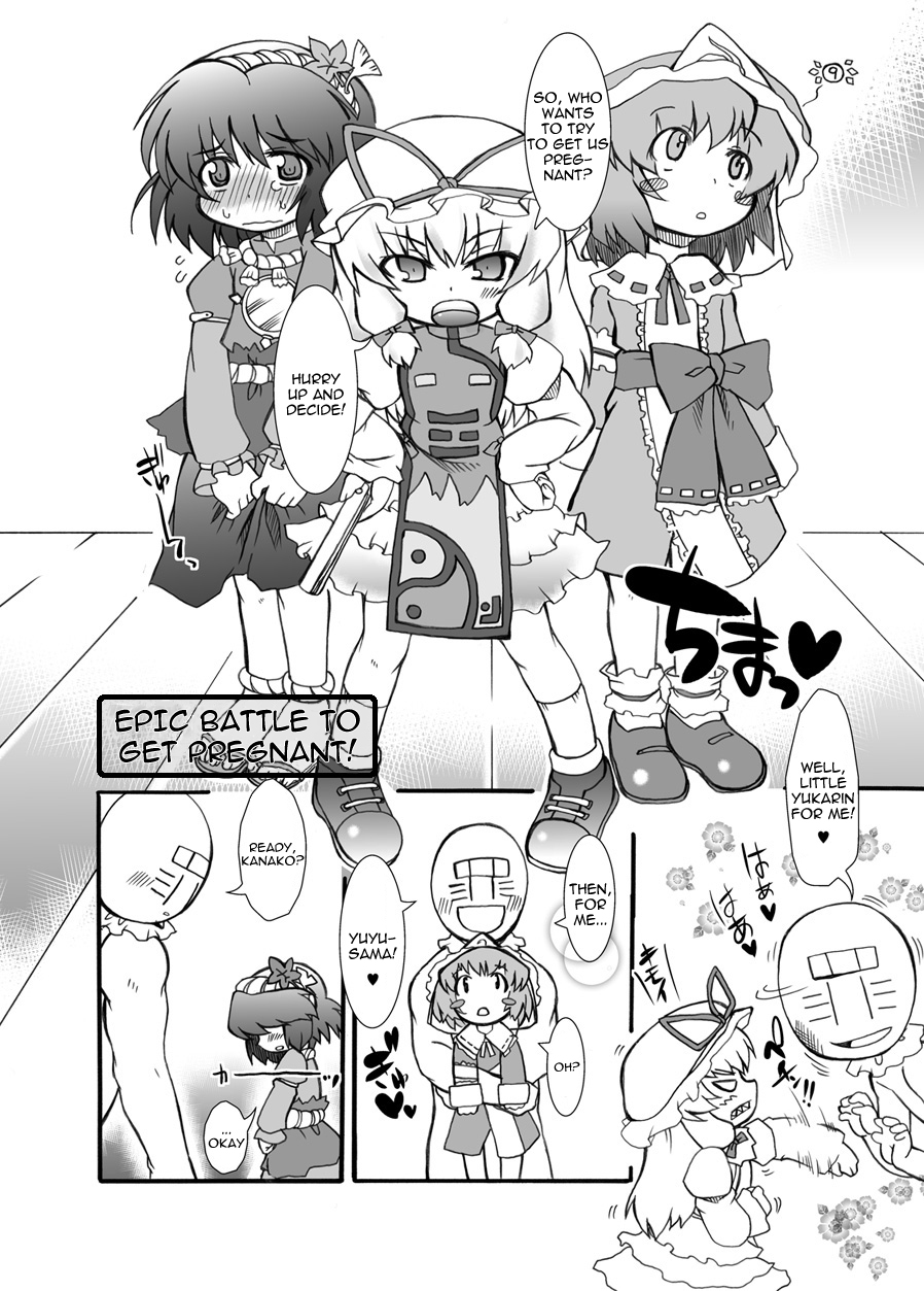 Punikaku 9 page 2 full