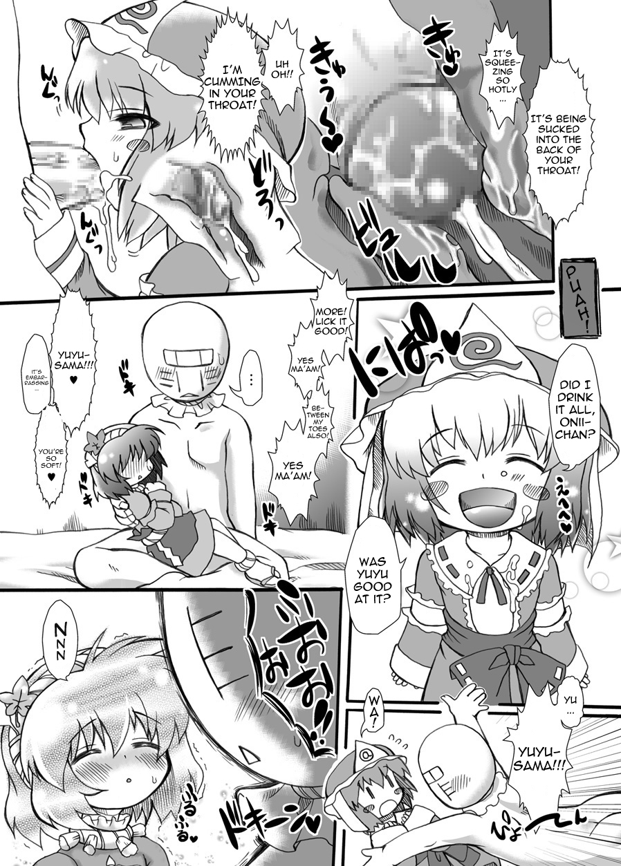 Punikaku 9 page 4 full