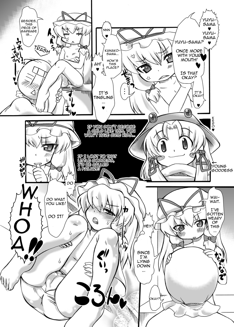 Punikaku 9 page 6 full