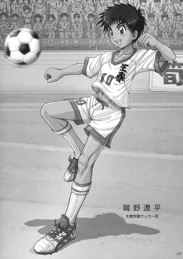 Rookies Festival 1 page 5 full