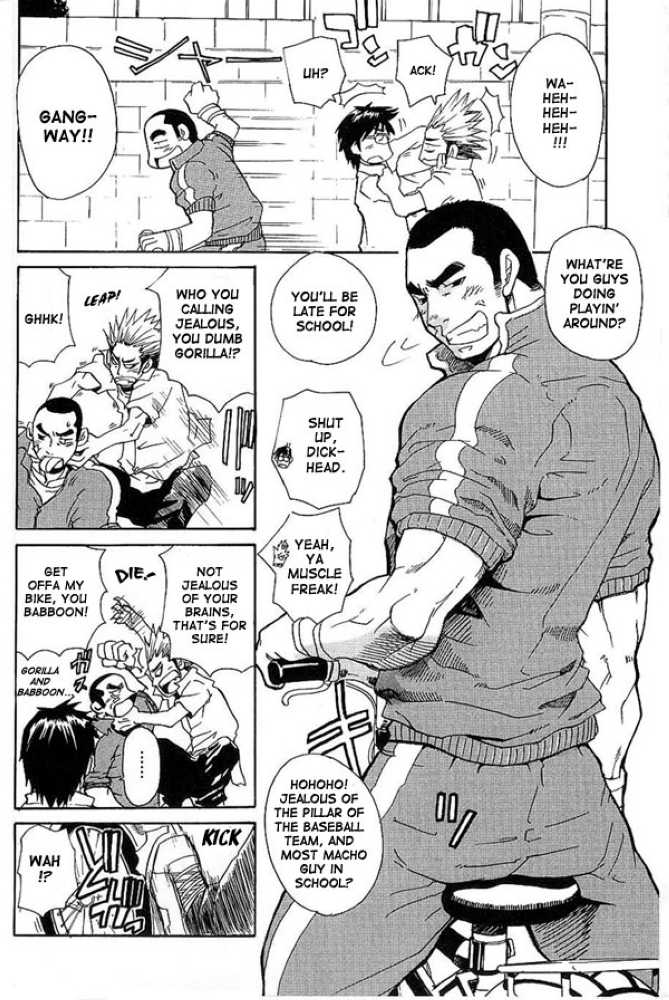 Sanbiki ga Iku!!! - Three animals go!!! page 7 full