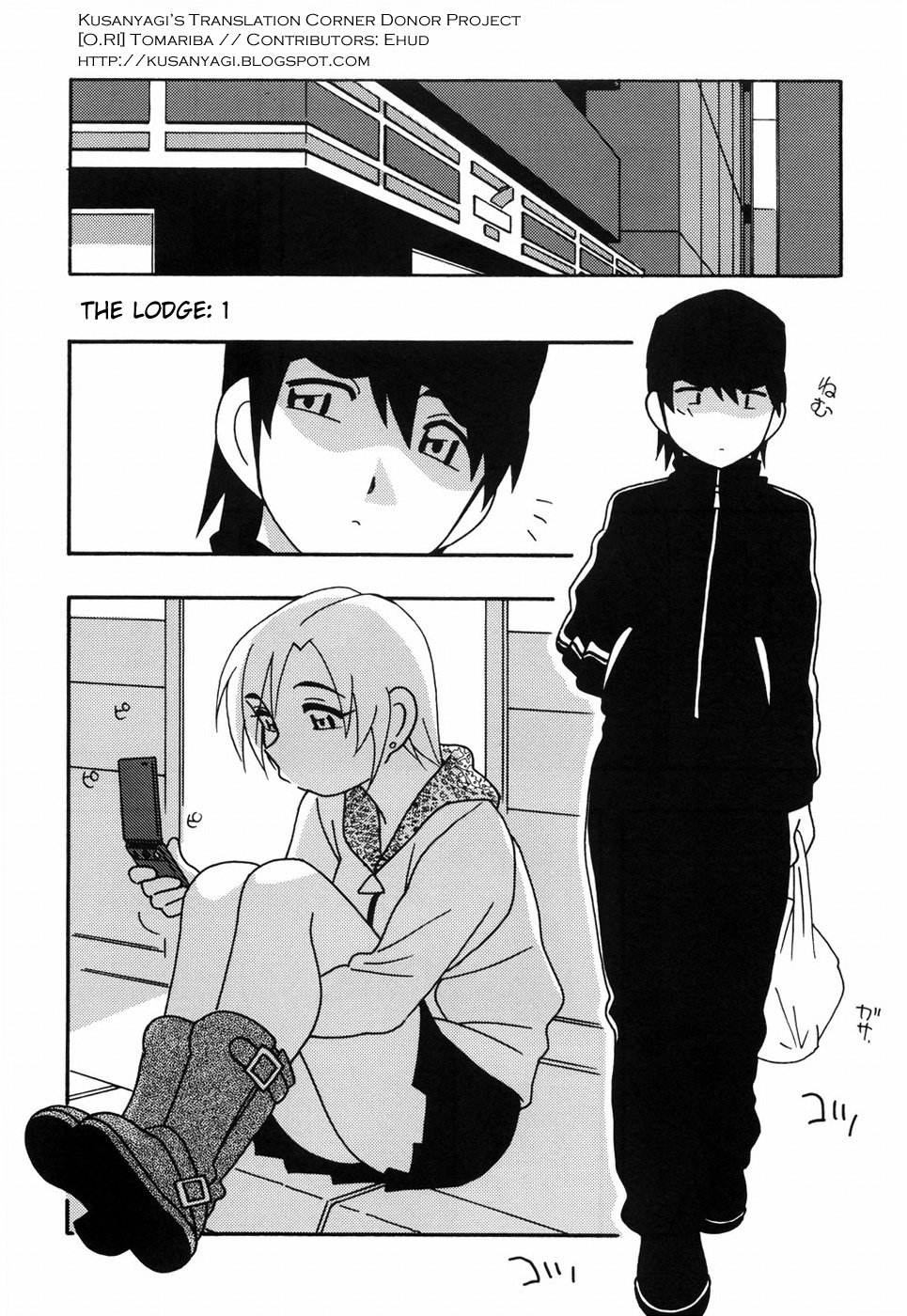 Tomariba page 10 full