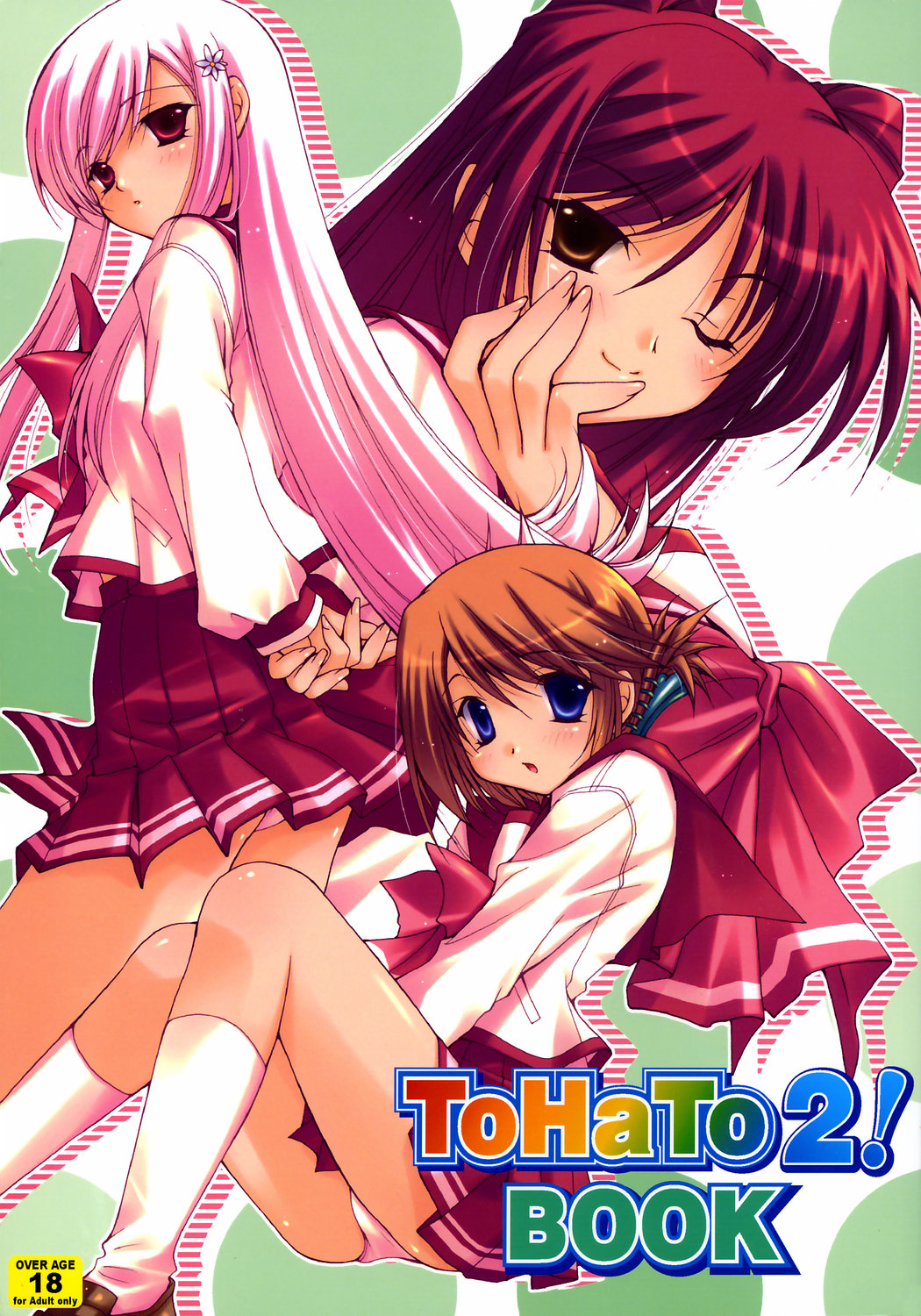 ToHaTo2! BOOK page 1 full