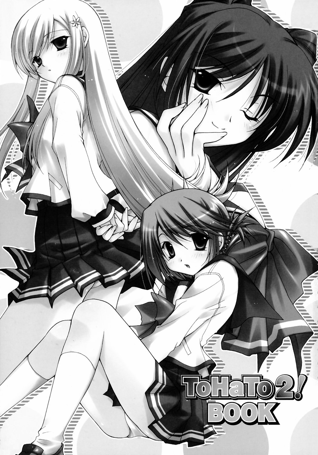 ToHaTo2! BOOK page 2 full