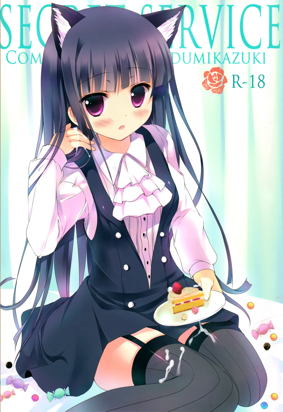 Secret Service page 1 full