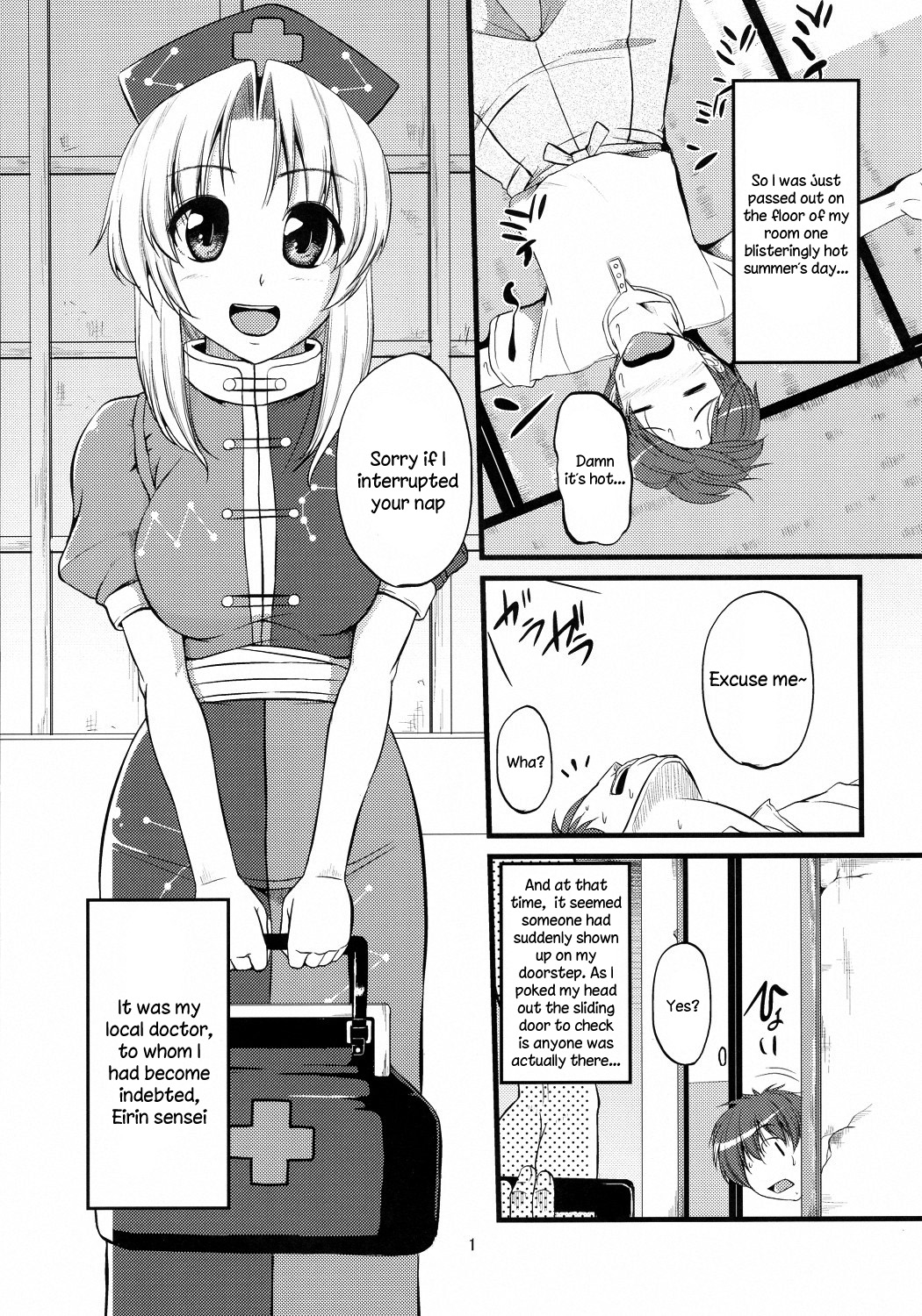 Seirogan Jikken | Burning Lust Pill Experiments page 3 full