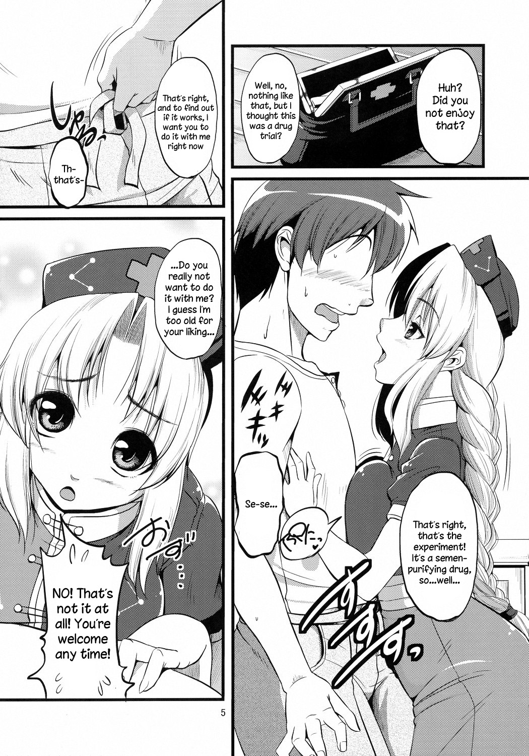 Seirogan Jikken | Burning Lust Pill Experiments page 7 full