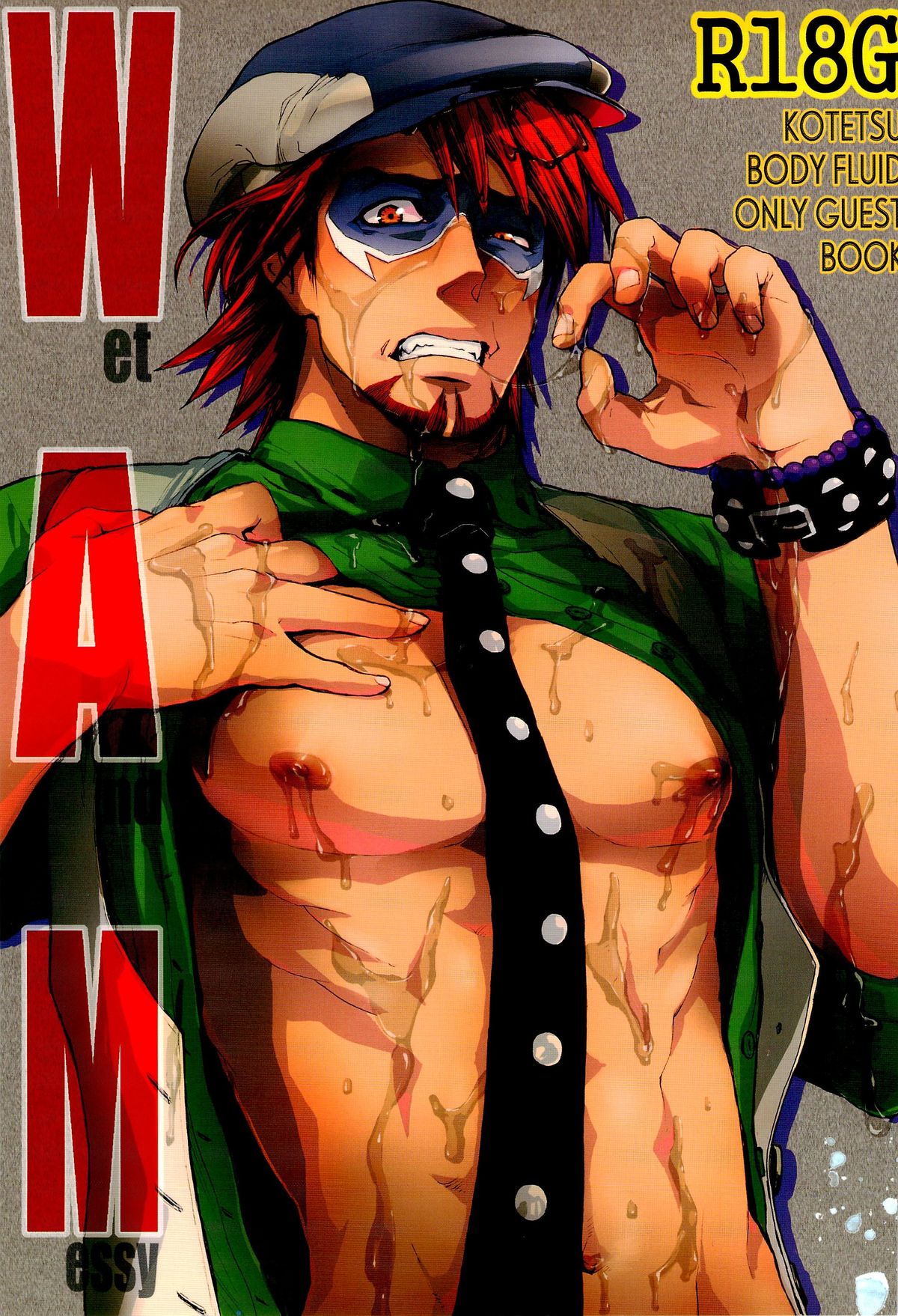 Wet And Messy page 1 full