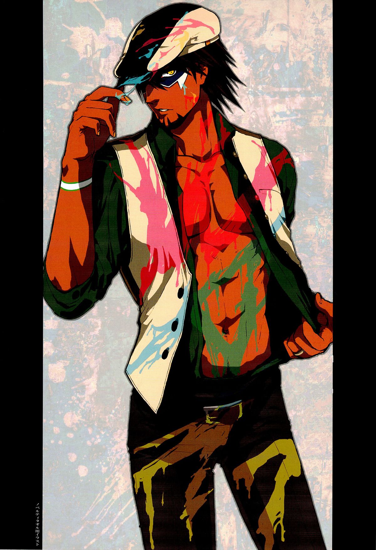 Wet And Messy page 5 full