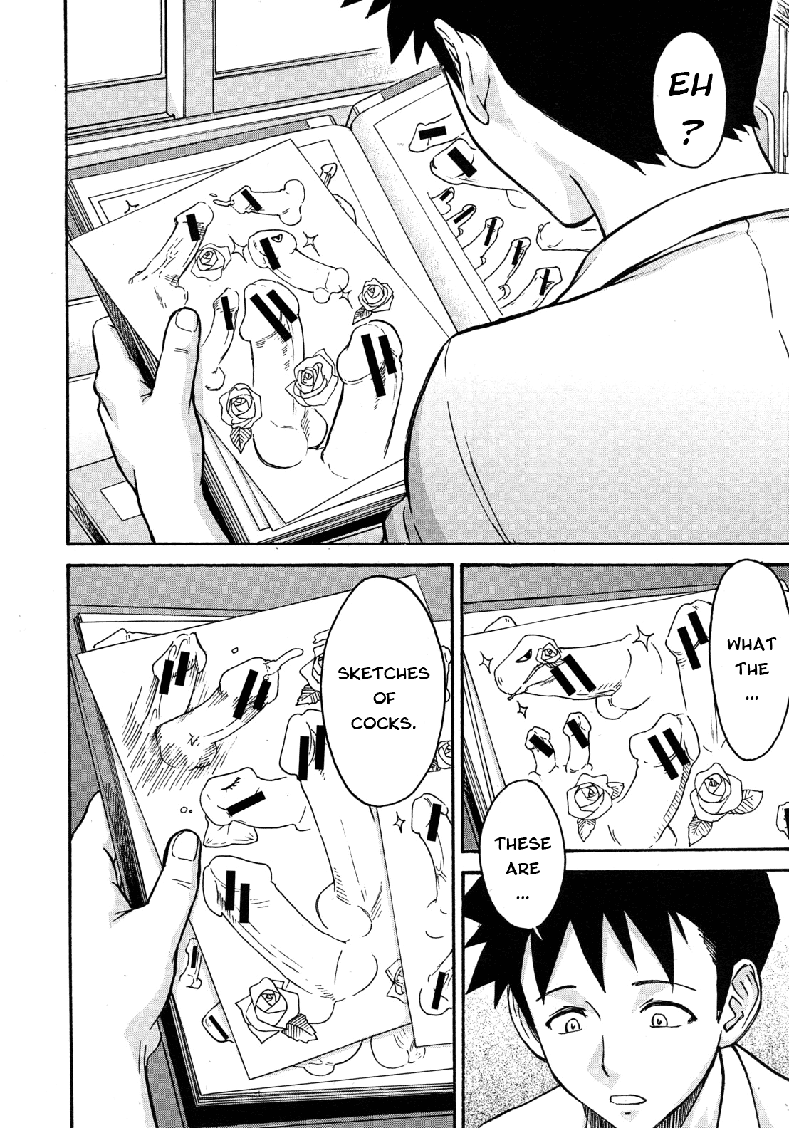 Yokkyuu Fuman no Hoken no Sensei | Frustrated Teacher page 6 full