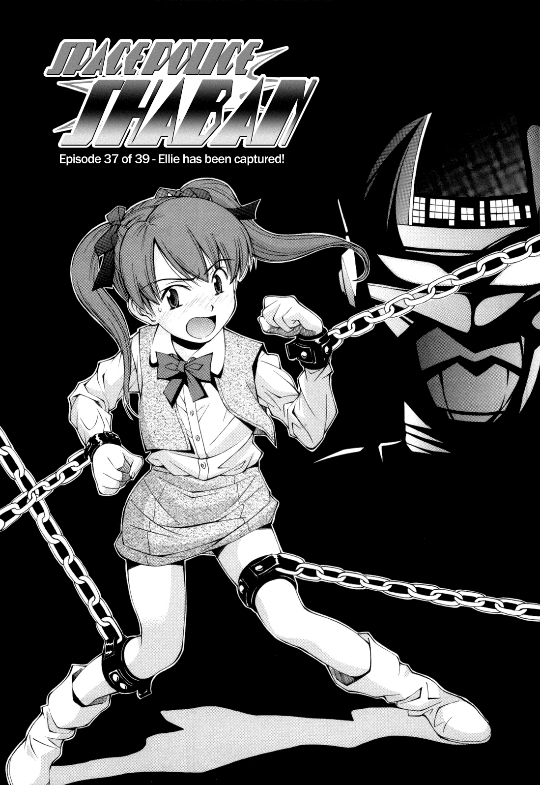 Uchuu Police Shaban | Space Police Shaban   =LWB= page 1 full