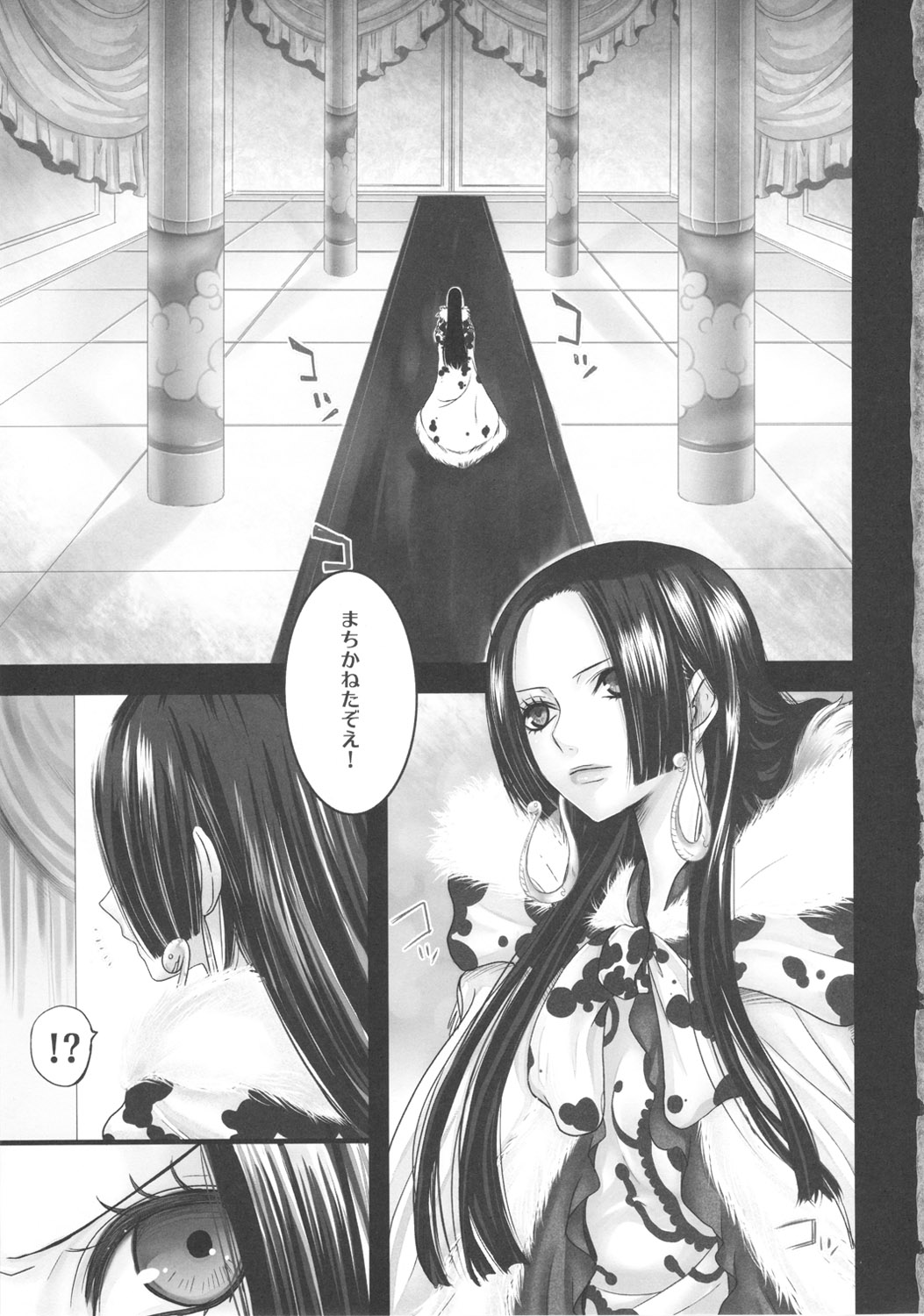 Hebihime Juurin page 3 full