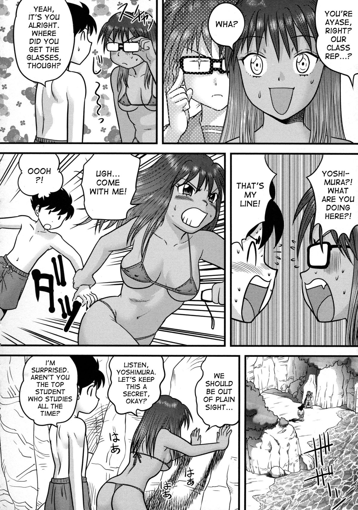 Hatsujou LOVE | Horny Love page 2 full